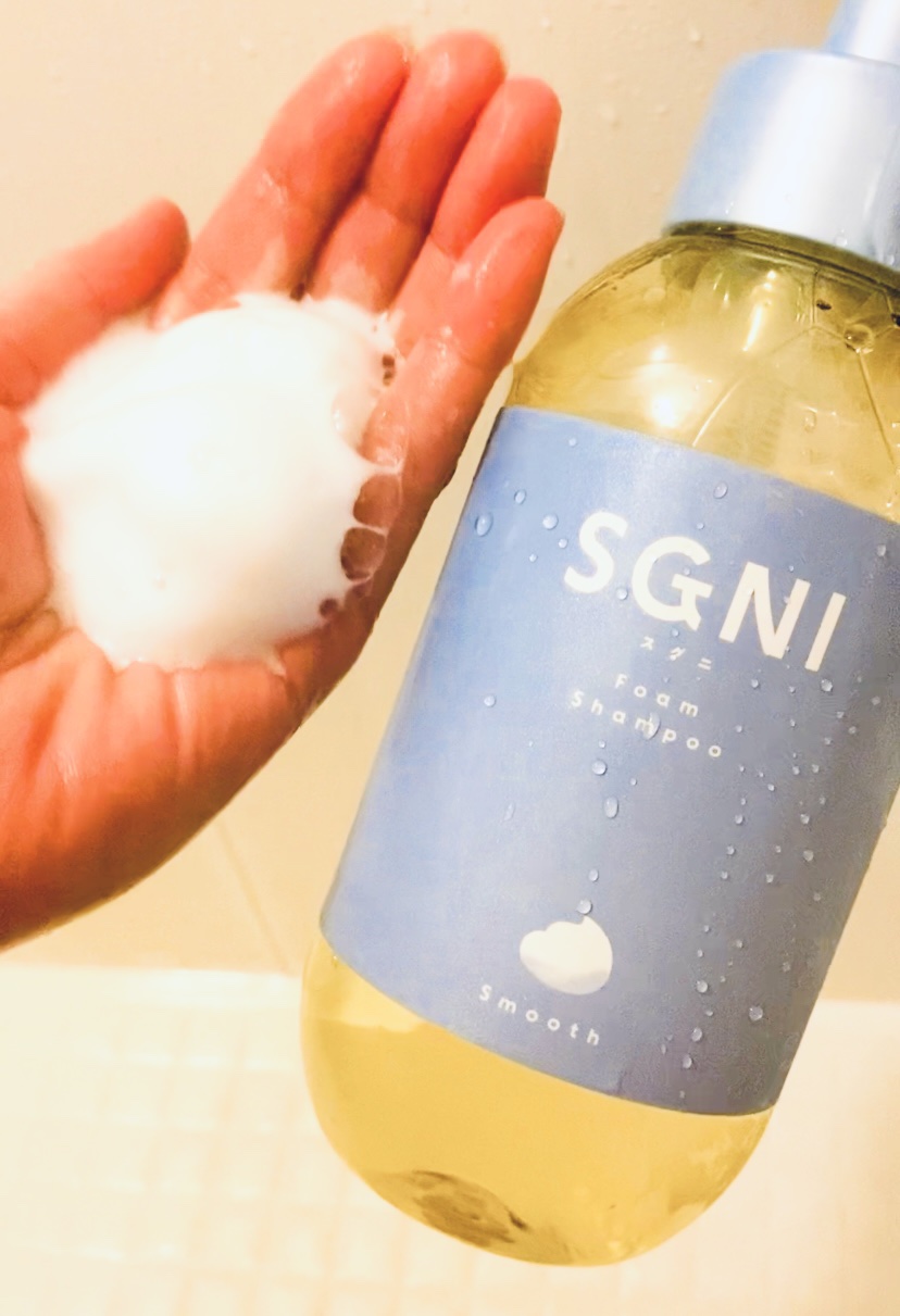 スグニ ディープリペアオイル/SGNI/ヘアオイルを使ったクチコミ（2枚目）