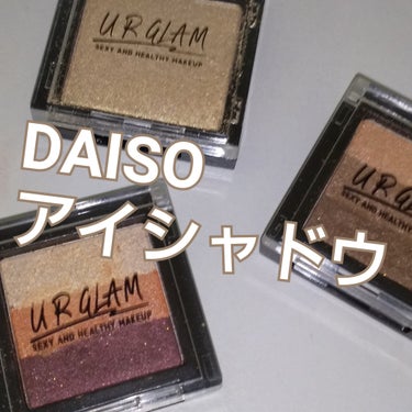 UR GLAM　POWDER EYESHADOW/U R GLAM/パウダーアイシャドウを使ったクチコミ（1枚目）