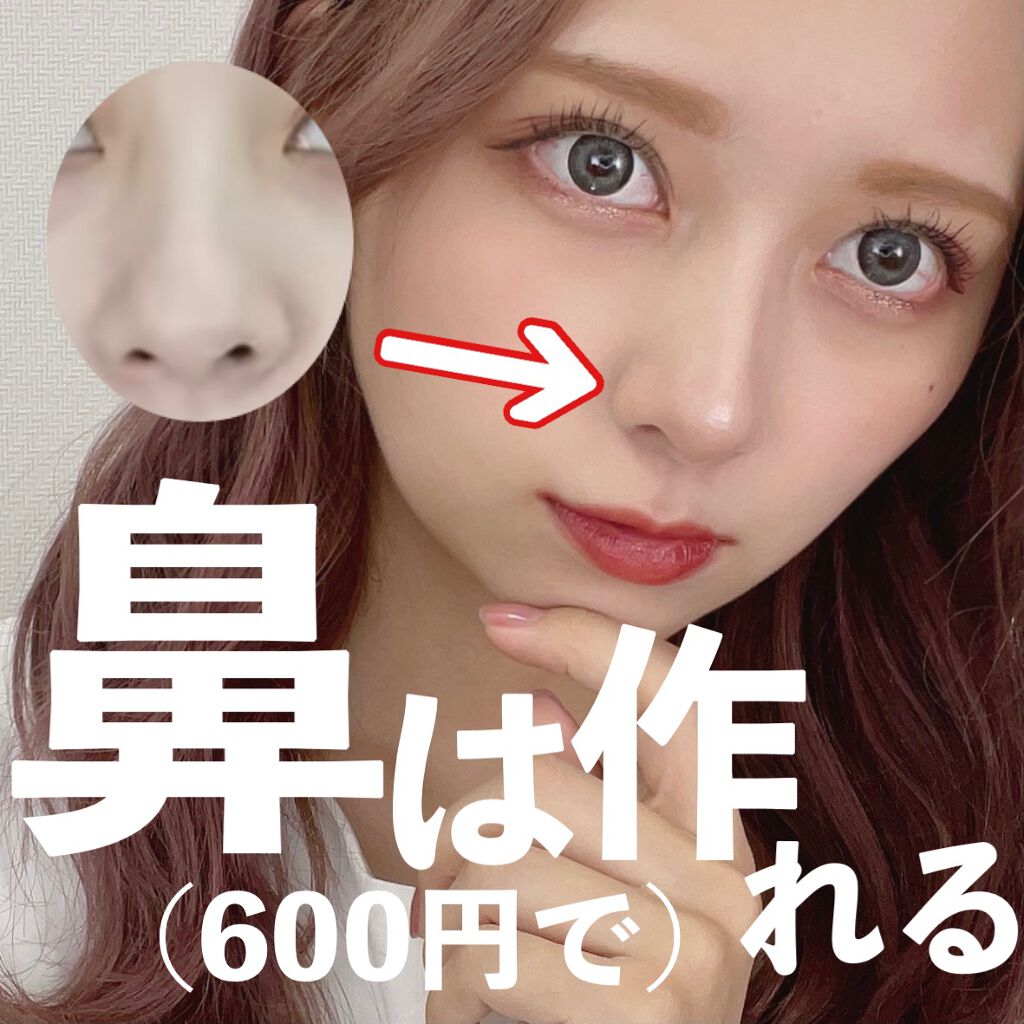 シェーディングパウダー/キャンメイク/シェーディングを使ったクチコミ（1枚目）