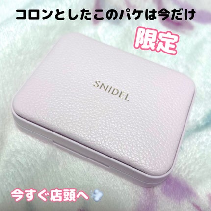 アイデザイナー n/SNIDEL BEAUTY/アイシャドウパレットを使ったクチコミ(3枚目)