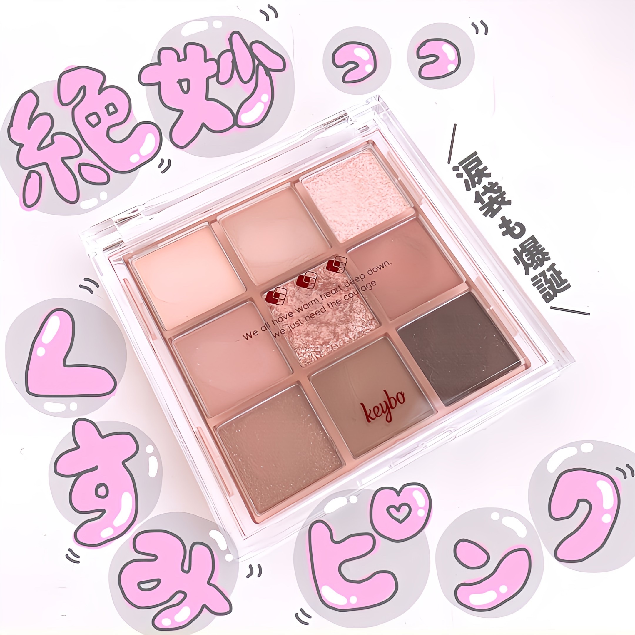 KEYBO FALL IN LOVE SHADOW PALETTE/keybo/アイシャドウパレットを使ったクチコミ（1枚目）