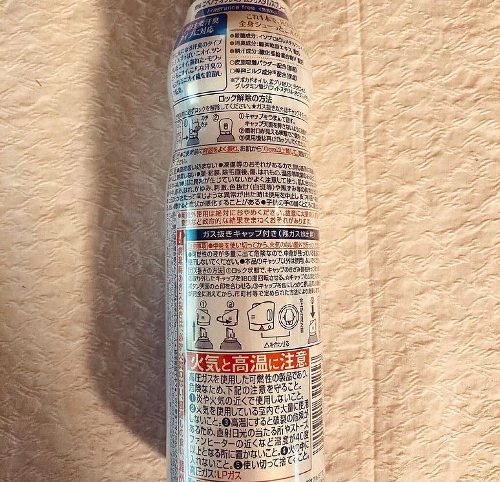 デオプロテクト&ケア スプレー/ニベア/デオドラント・制汗剤を使ったクチコミ(2枚目)