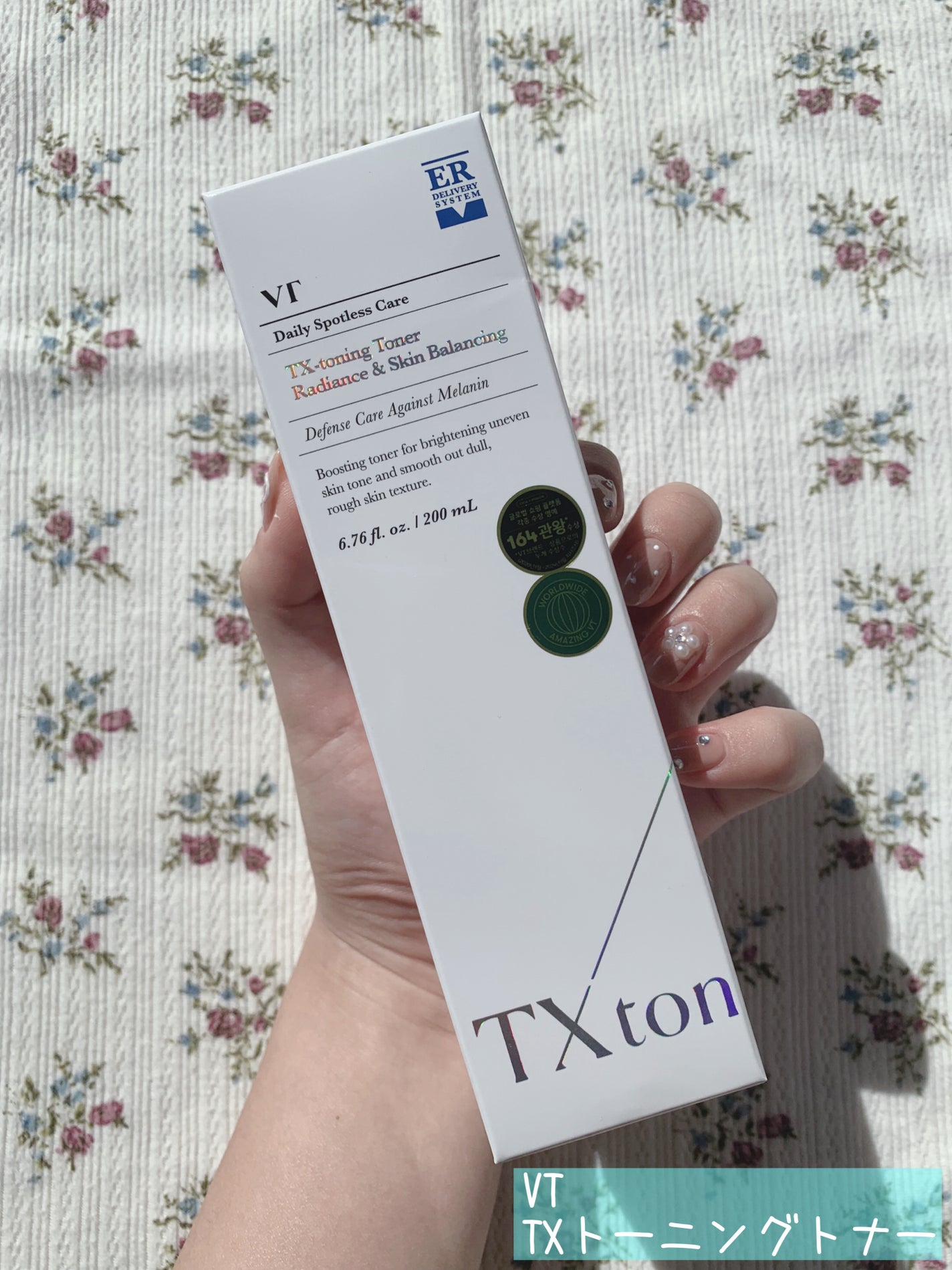 TXトーニングトナー/VT/化粧水を使ったクチコミ(2枚目)