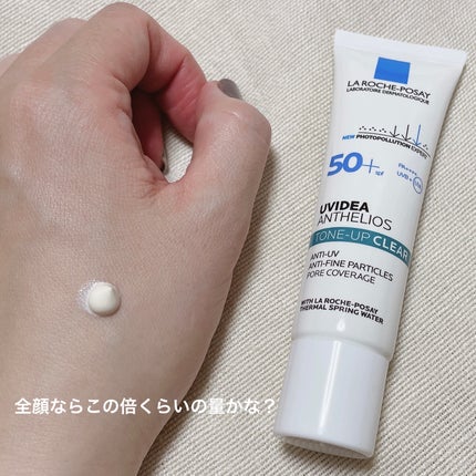 エファクラ ピールケア セラム/ラ ロッシュ ポゼ/美容液を使ったクチコミ(4枚目)