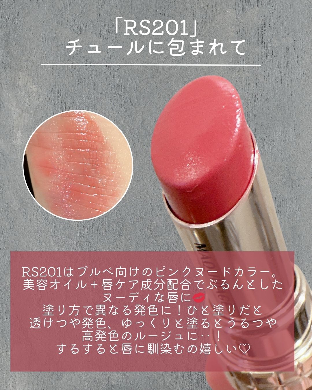 まとめ売り　コスメ　19点　エレガンス　クリオ　マキアージュ　フーミー　VT 秋瀬ルナ.美容サプリ/韓国コスメ🇰🇷 on LIPS 「「マキアージュ」さま