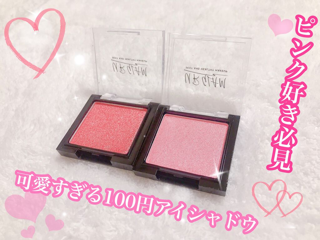 UR GLAM POWDER EYESHADOW/U R GLAM/単色アイシャドウを使ったクチコミ(1枚目)