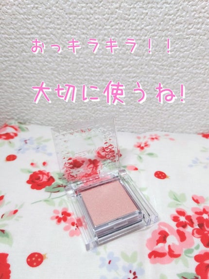 シングルカラーアイシャドウ/CEZANNE/単色アイシャドウを使ったクチコミ(2枚目)