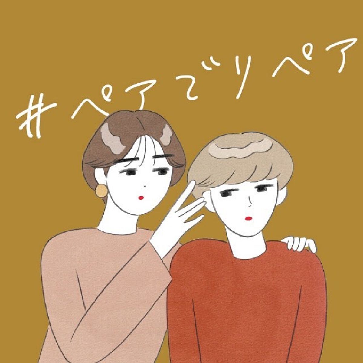 リペアオイル/DeepLayer/ヘアオイルを使ったクチコミ(4枚目)