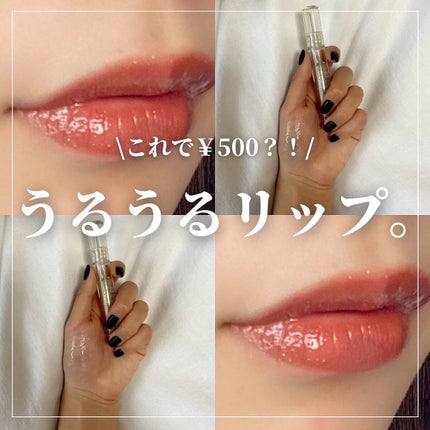 を使ったクチコミ(1枚目)