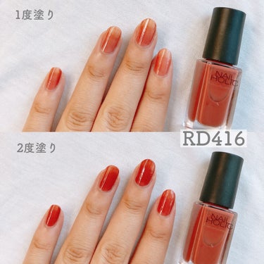 ネイルホリック Nostalgic color PU118/ネイルホリック/マニキュアを使ったクチコミ（3枚目）