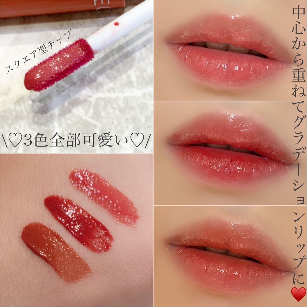 ウォータリーティントリップ/CEZANNE/リップティントを使ったクチコミ(3枚目)