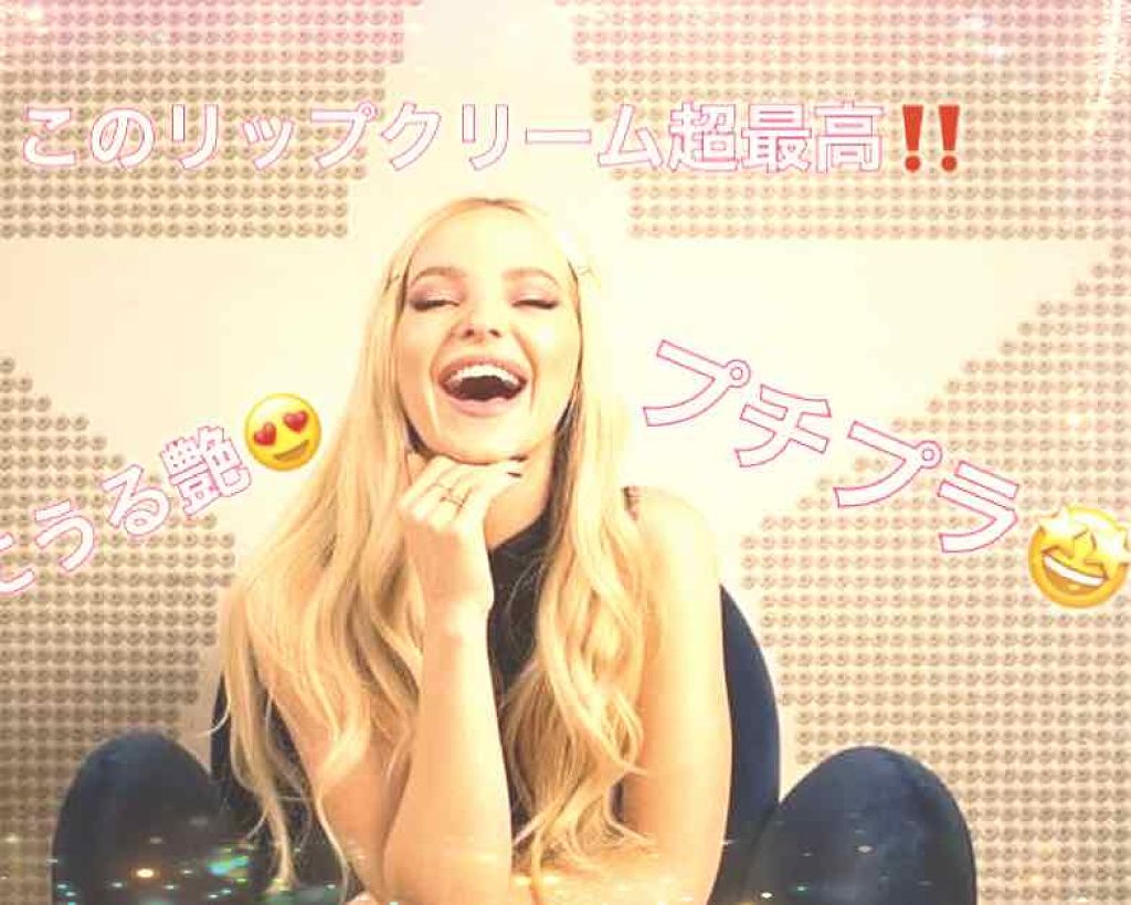 サベックス リップクリーム スティック オリジナル/サベックス/リップクリームを使ったクチコミ(1枚目)