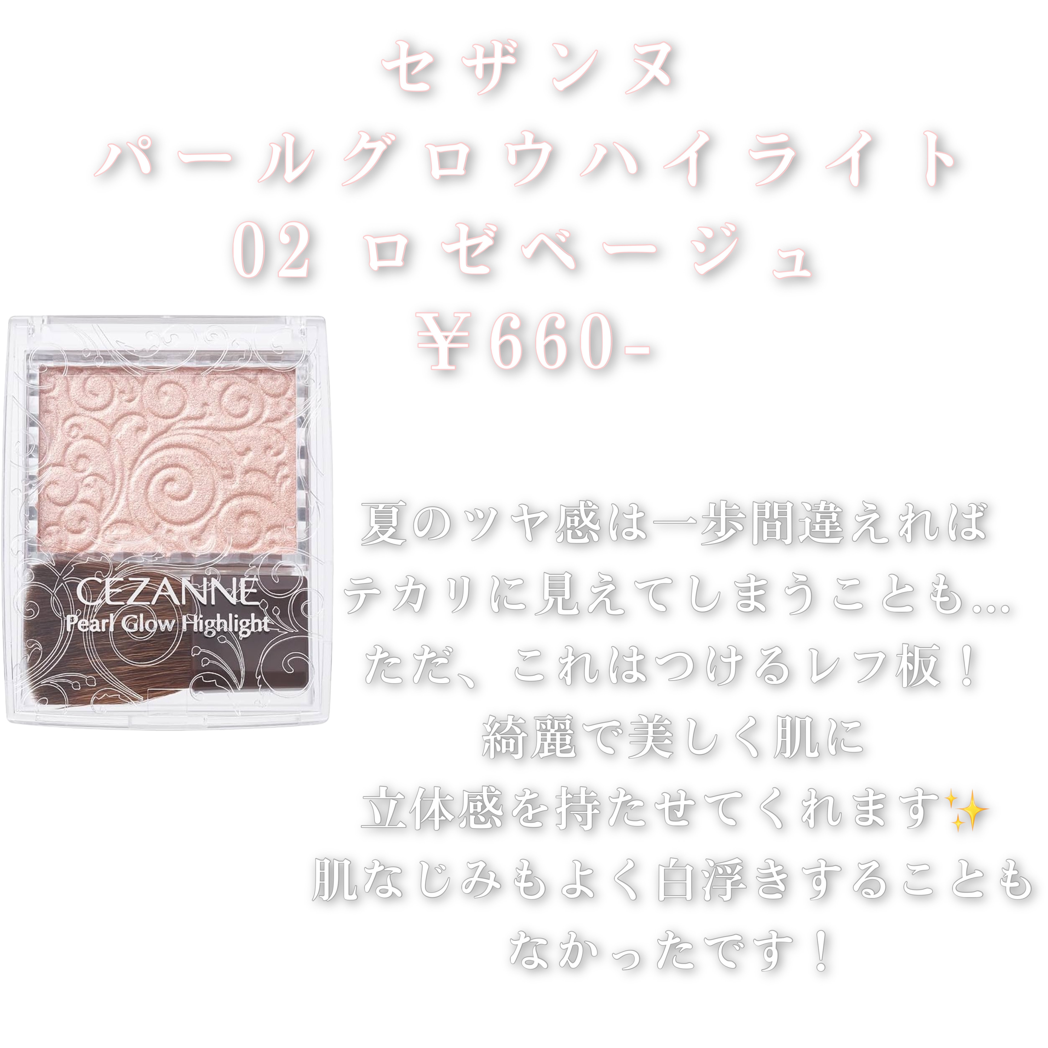 ディオールスキン ルージュ ブラッシュ 537 グラン バル サテン （フォール コレクション 2023 数量限定品））/Dior/パウダーチークを使ったクチコミ（2枚目）