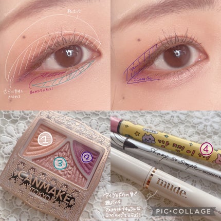 シャープ ソ シンプル ウォータープルーフ ペンシル ライナー/CLIO/ペンシルアイライナーを使ったクチコミ(2枚目)