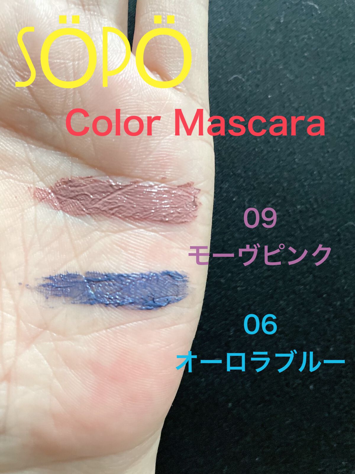 インラプチュア ラッシュ/Celvoke/マスカラを使ったクチコミ(5枚目)