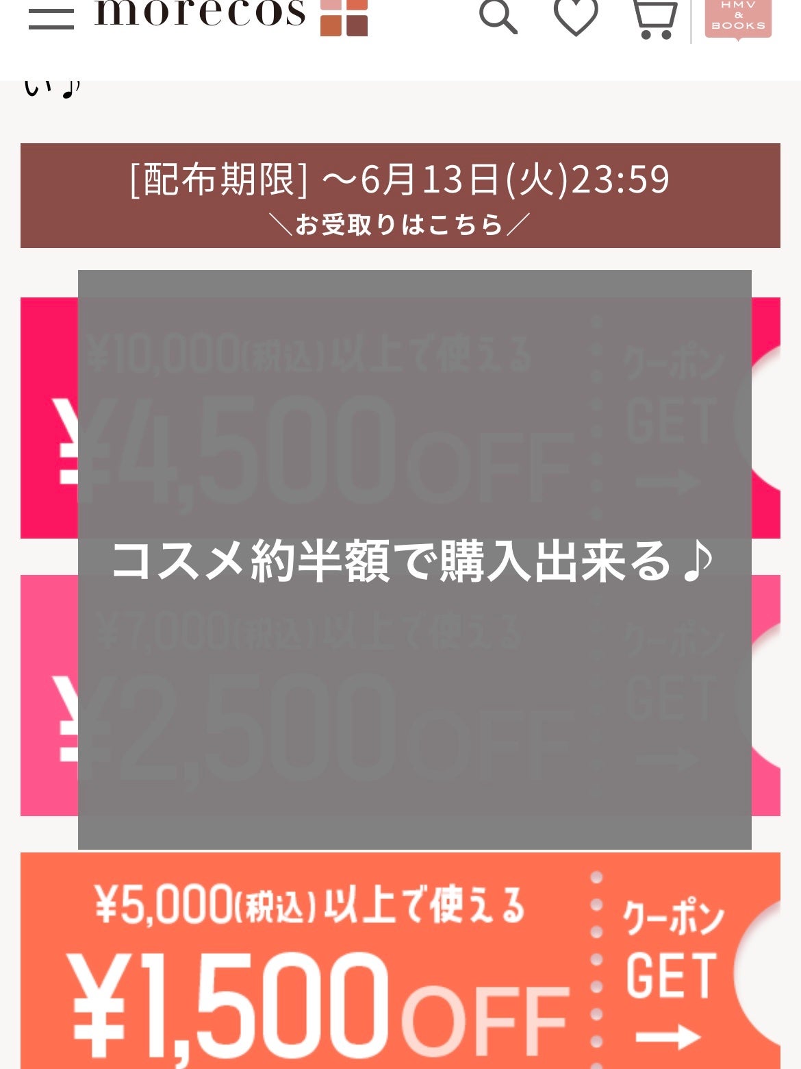 ジューシーラスティングティント/rom&nd/リップティントを使ったクチコミ(1枚目)