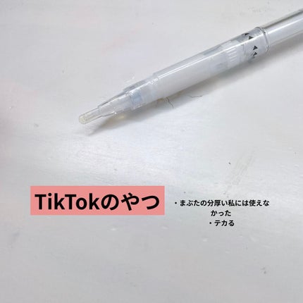 ハイブリッドフィルム/アイトーク/二重まぶた用アイテムを使ったクチコミ(7枚目)