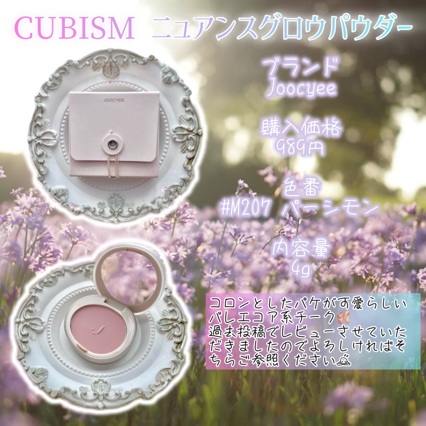 トーンアップUV スプレー/サンカット®/日焼け止め・UVケアを使ったクチコミ(2枚目)