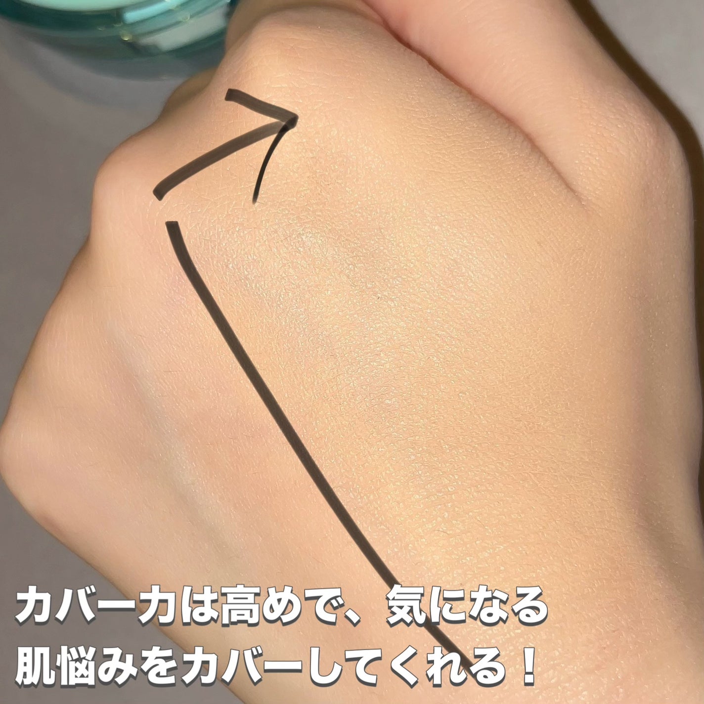 クリアデイリークッション/By ttt./クッションファンデーションを使ったクチコミ(3枚目)