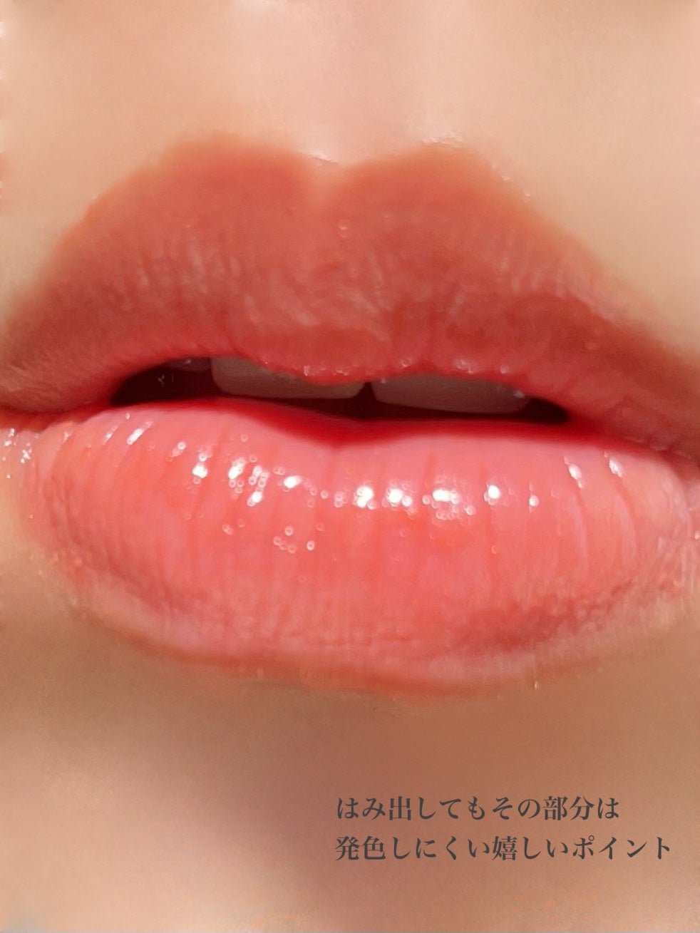 メンソレータム フラッシュティントリップ/メンソレータム/リップティントを使ったクチコミ(4枚目)