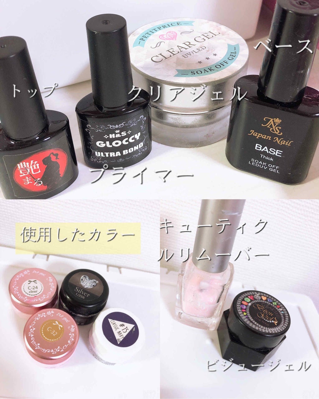 irogel/irogel(イロジェル)/ジェルネイルを使ったクチコミ(2枚目)