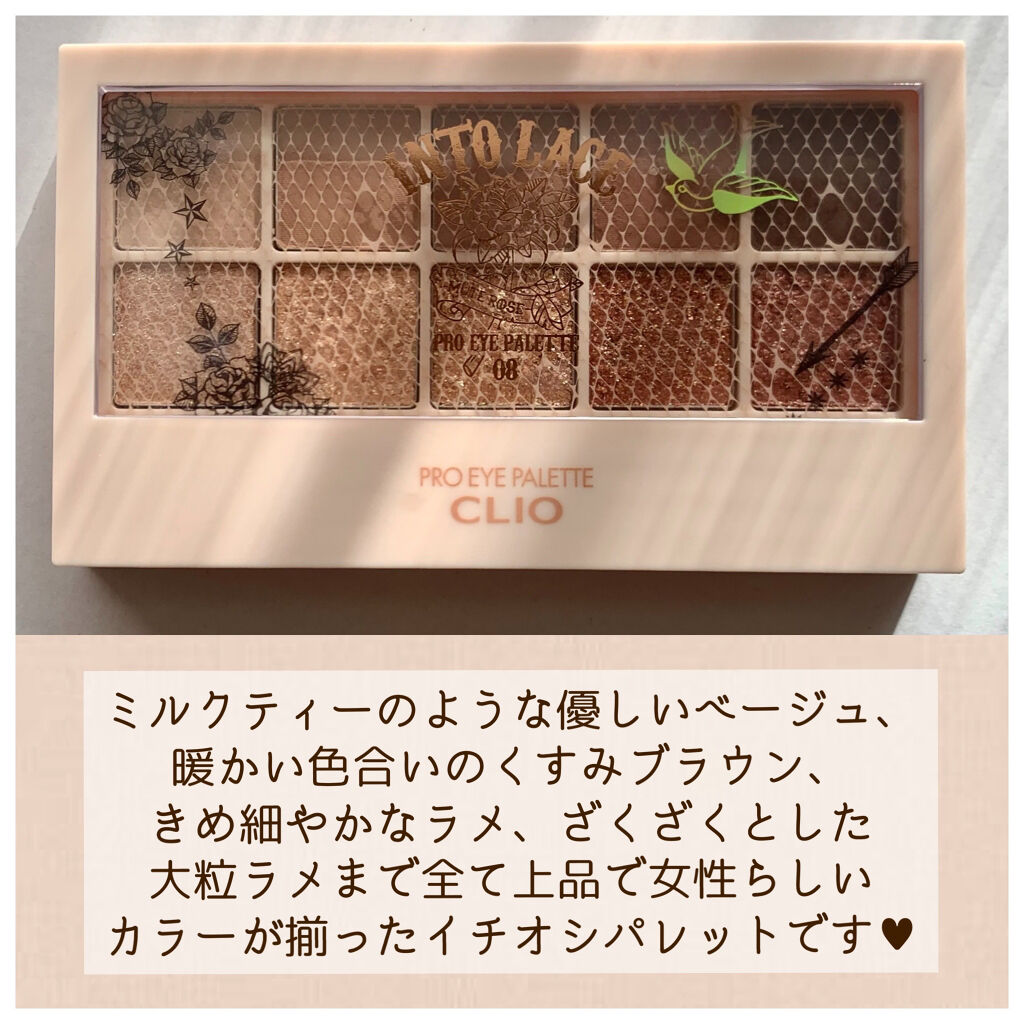プロ アイ パレット/CLIO/アイシャドウパレットを使ったクチコミ（3枚目）