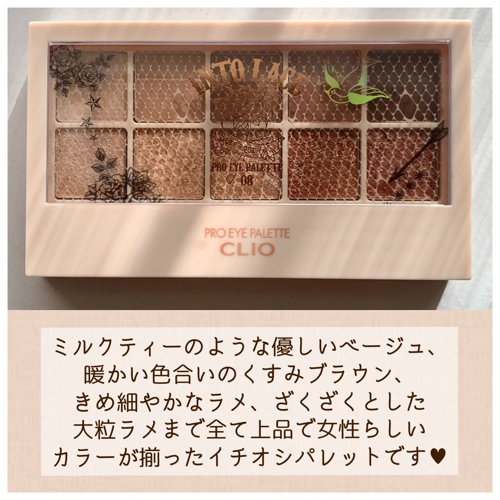 プロ アイ パレット/CLIO/アイシャドウパレットを使ったクチコミ(3枚目)