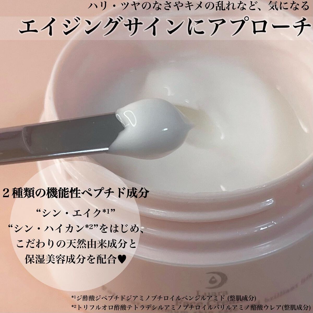 フェイスクリーム/Luara/フェイスクリームを使ったクチコミ（3枚目）