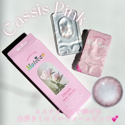 モテコンマンスリー/モテコン/1ヶ月(1MONTH)カラコンを使ったクチコミ(3枚目)