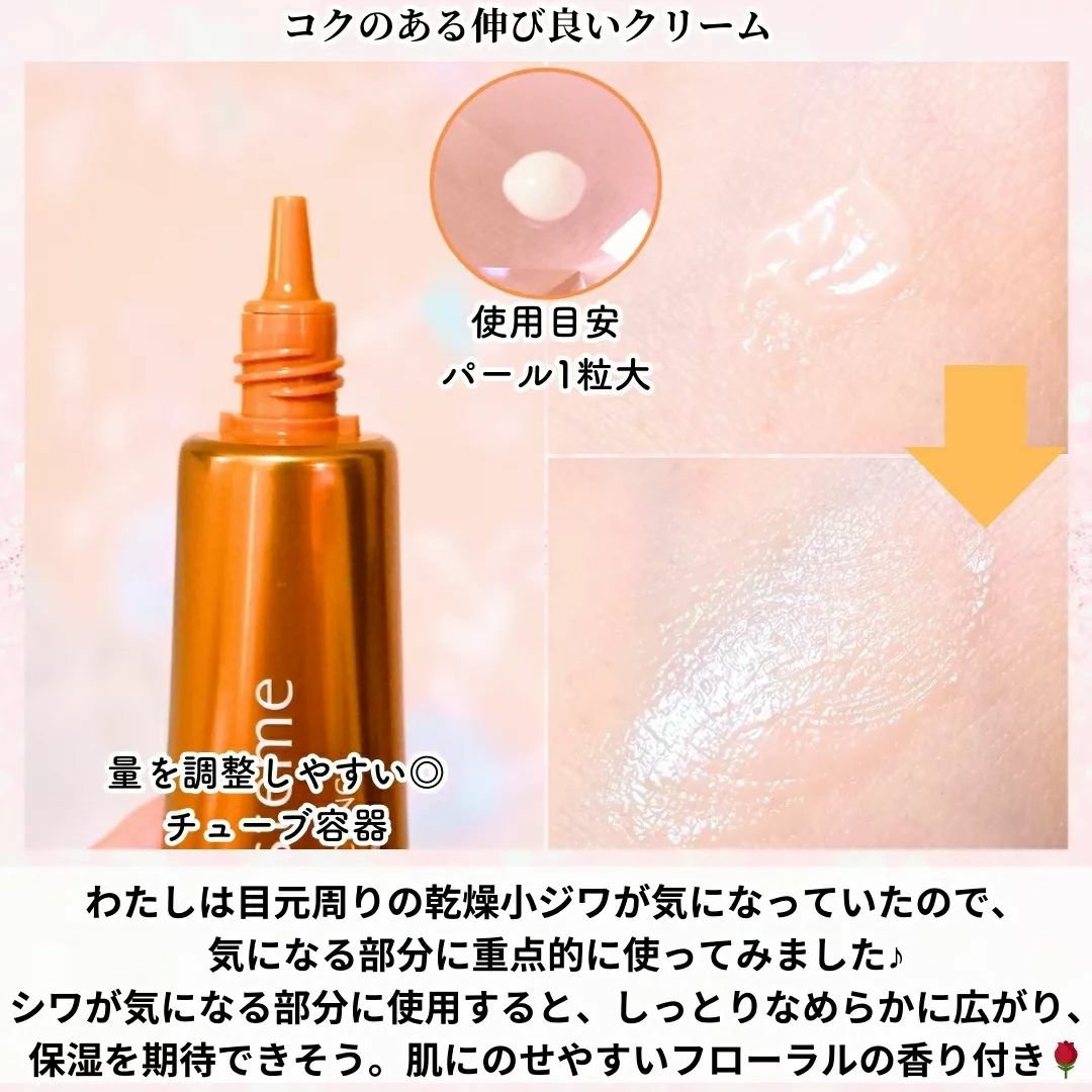 エピステーム アイパーフェクトショットb 18g アイクリアエッセンス8g