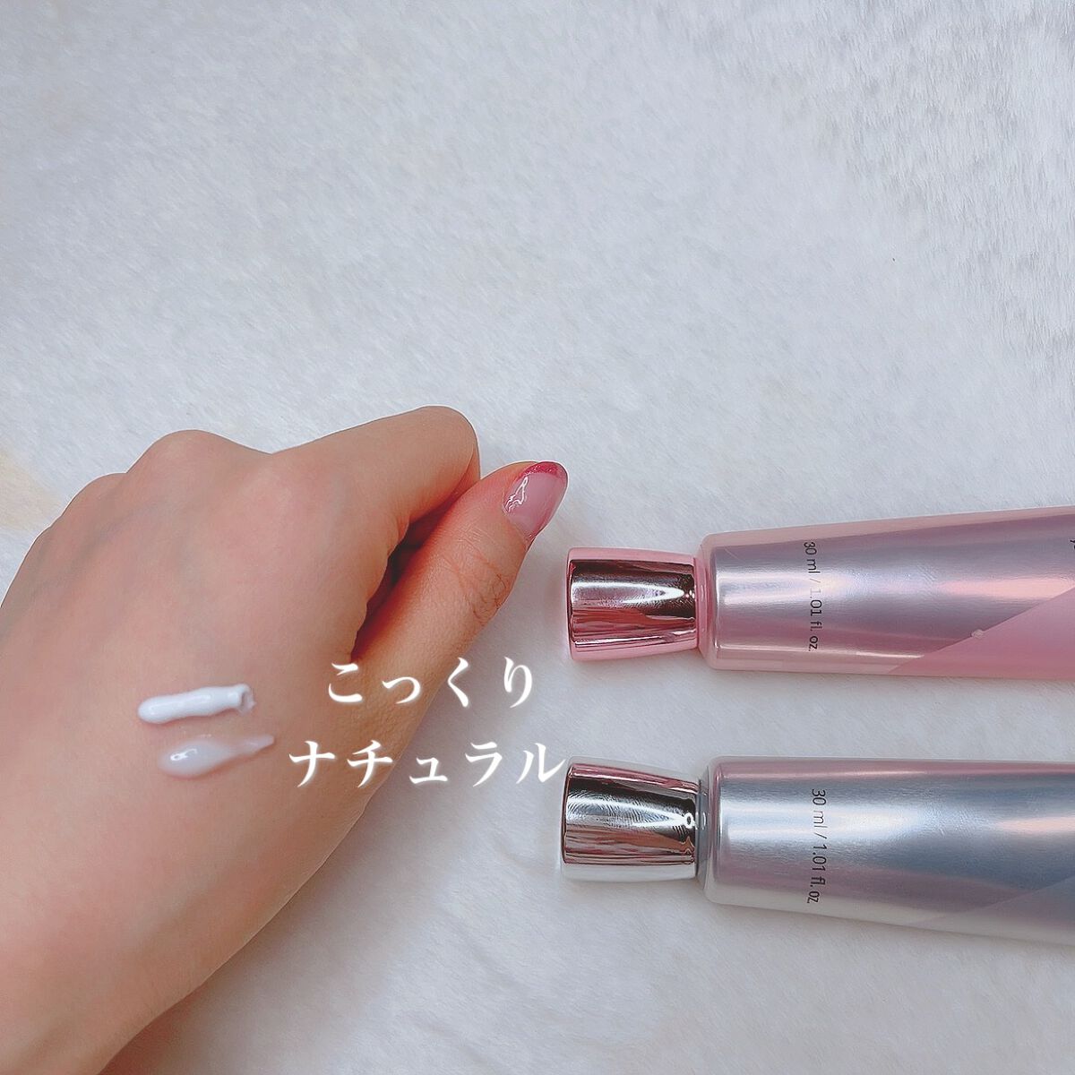 エッセンシャル リアル アイクリーム フォーフェイス/AHC/アイケア・アイクリームを使ったクチコミ（2枚目）