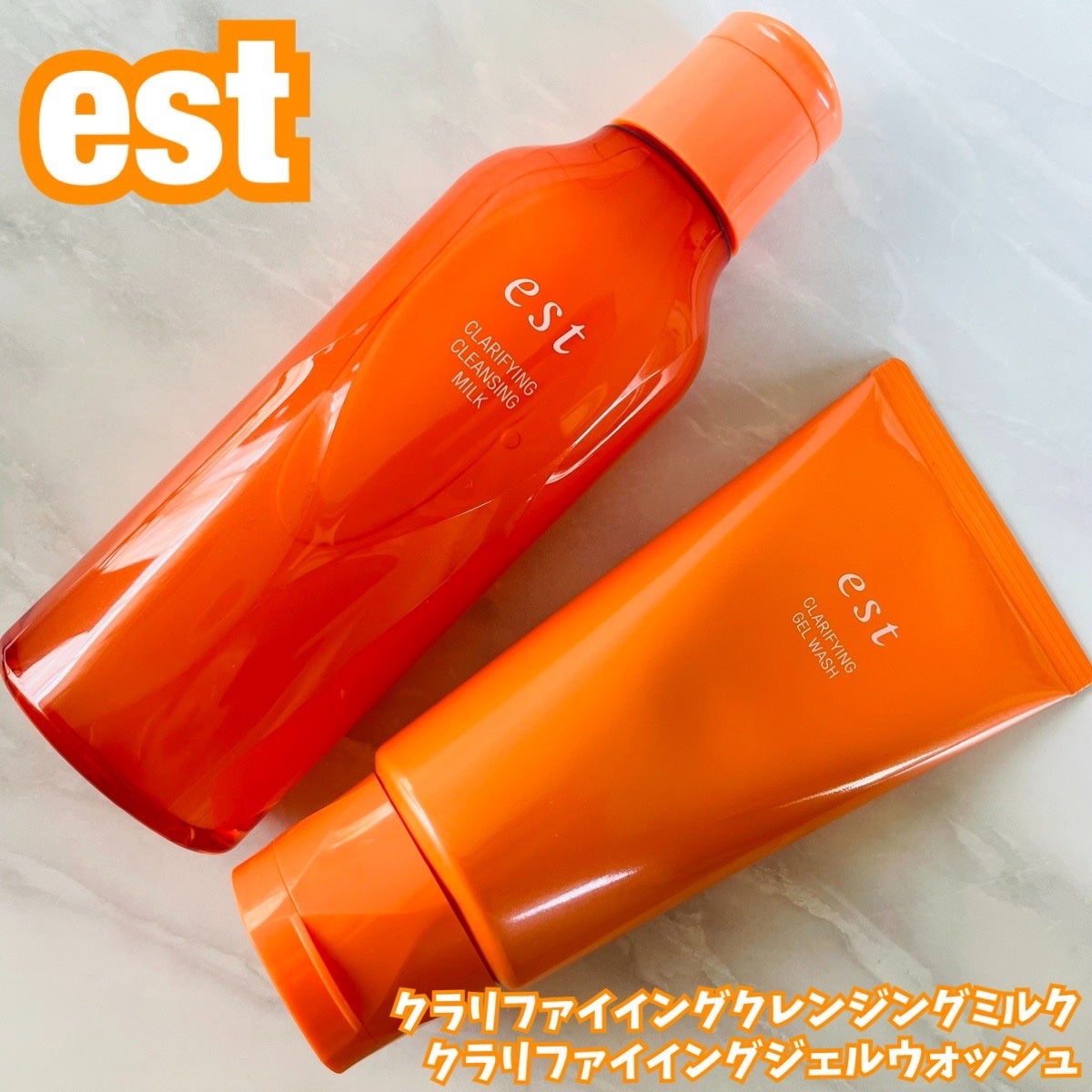 クラリファイイング クレンジング ミルク/est/ミルククレンジングを使ったクチコミ(1枚目)