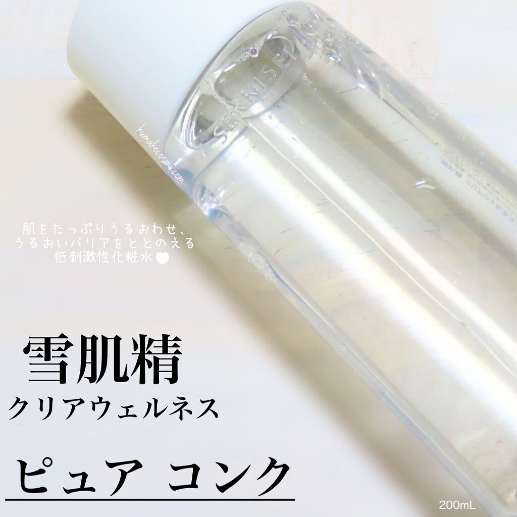 ã¯ãªã¢ãŠã§ã«ãã¹ ãã¥ã¢ ã³ã³ã¯/éªè粟/åç²§æ°Žã䜿ã£ãã¯ãã³ãïŒ1æç®ïŒ