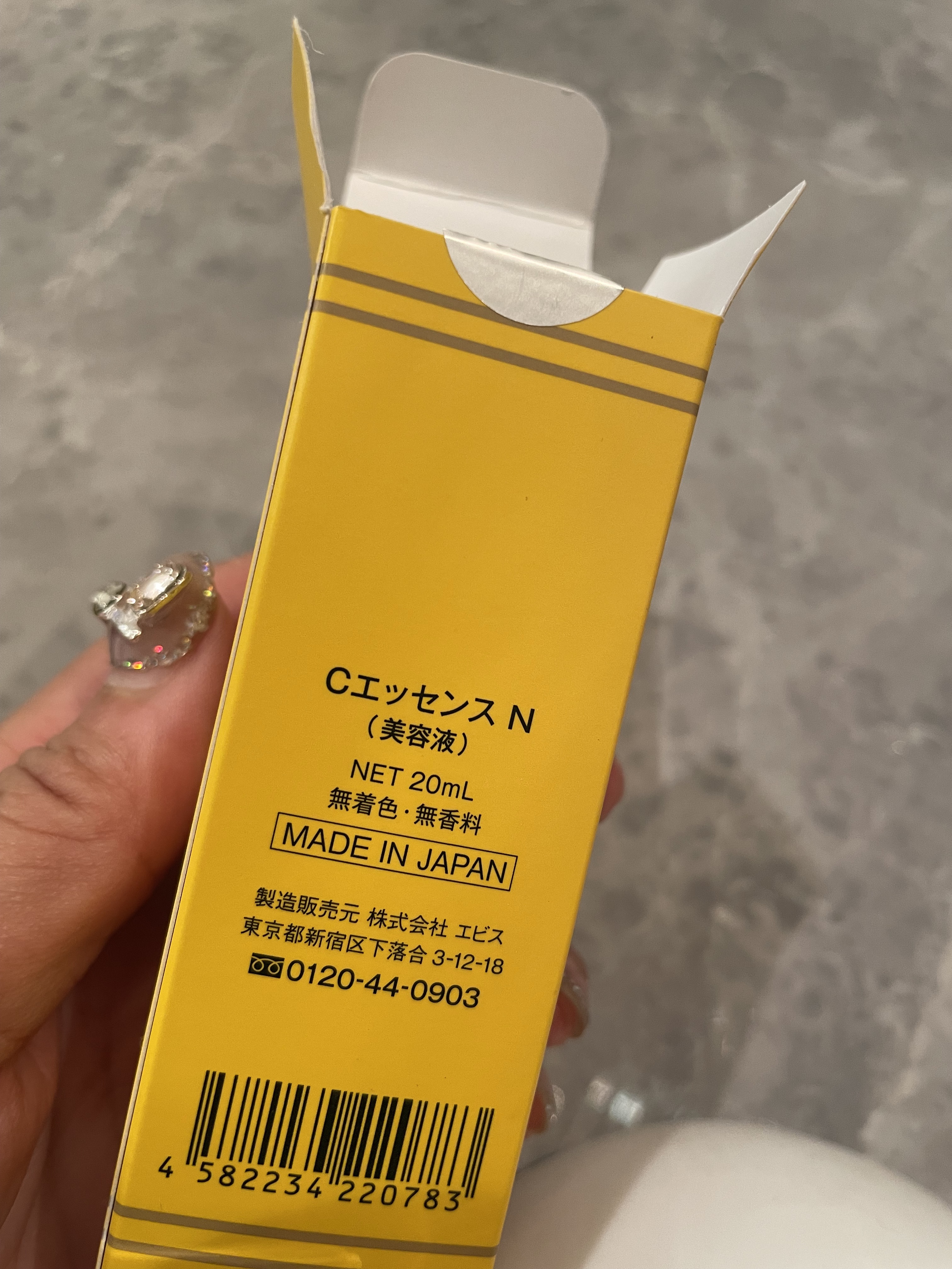 Cエッセンス/EBiS化粧品/美容液を使ったクチコミ（3枚目）