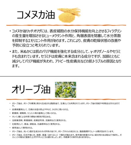 for オーセンティックオイル(	ジャスミン)/For/ヘアオイルを使ったクチコミ(5枚目)