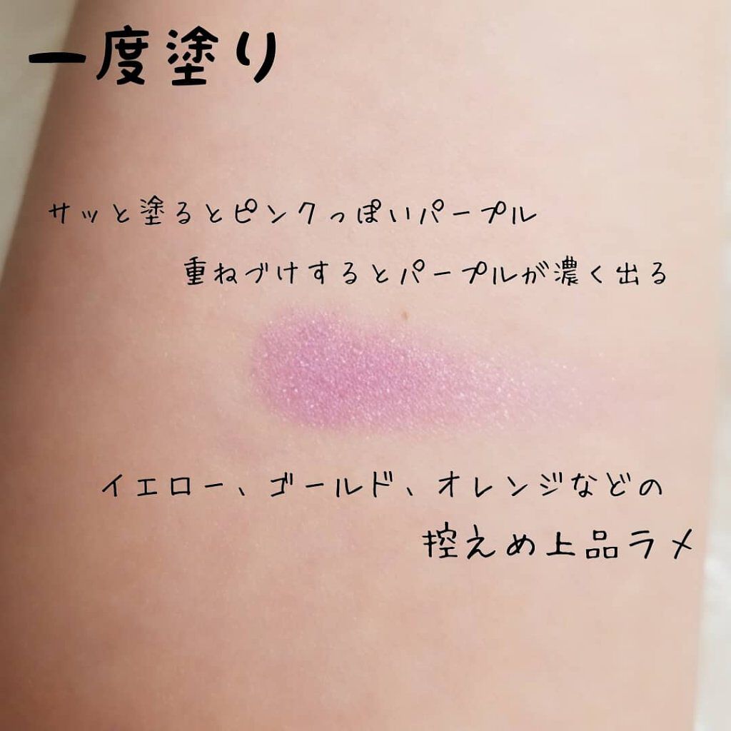 シャドーカスタマイズ/MAJOLICA MAJORCA/単色アイシャドウを使ったクチコミ（2枚目）