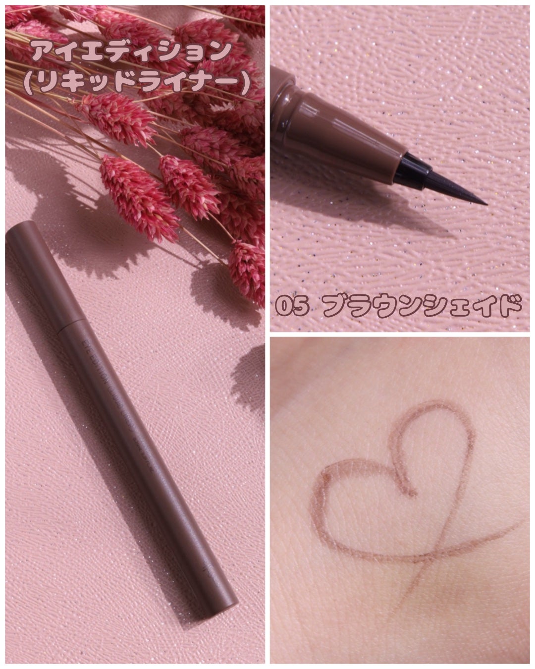 エテュセ アイエディション(カラーパレット)/ettusais/アイシャドウパレットを使ったクチコミ(4枚目)