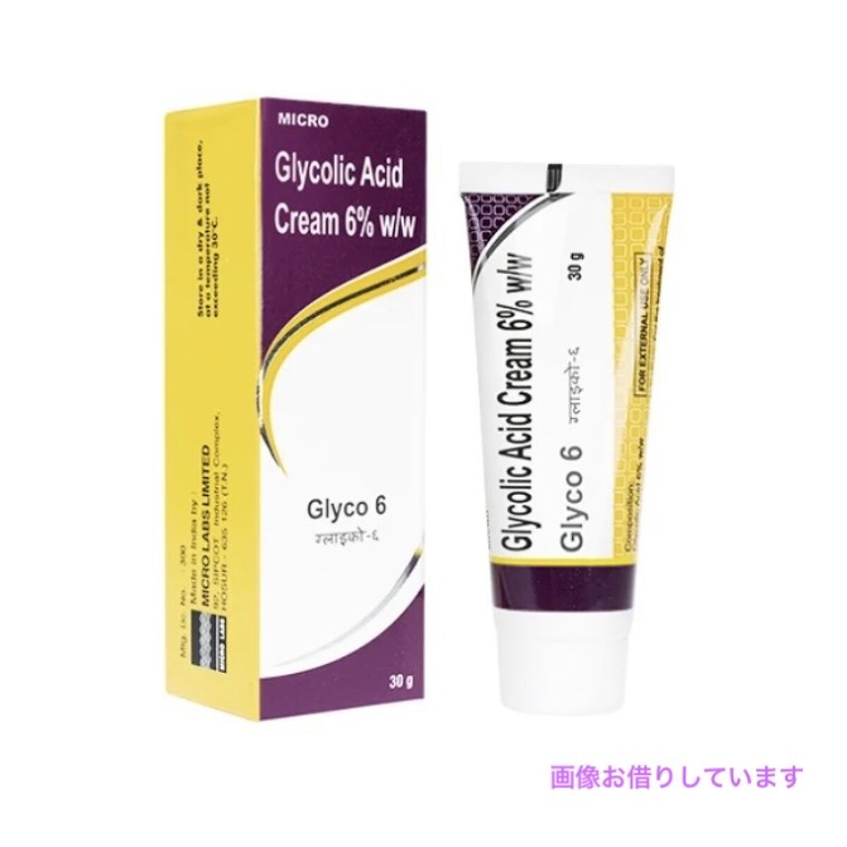 グライコ6クリーム/マイクロラボリミテッド/フェイスクリームを使ったクチコミ（1枚目）