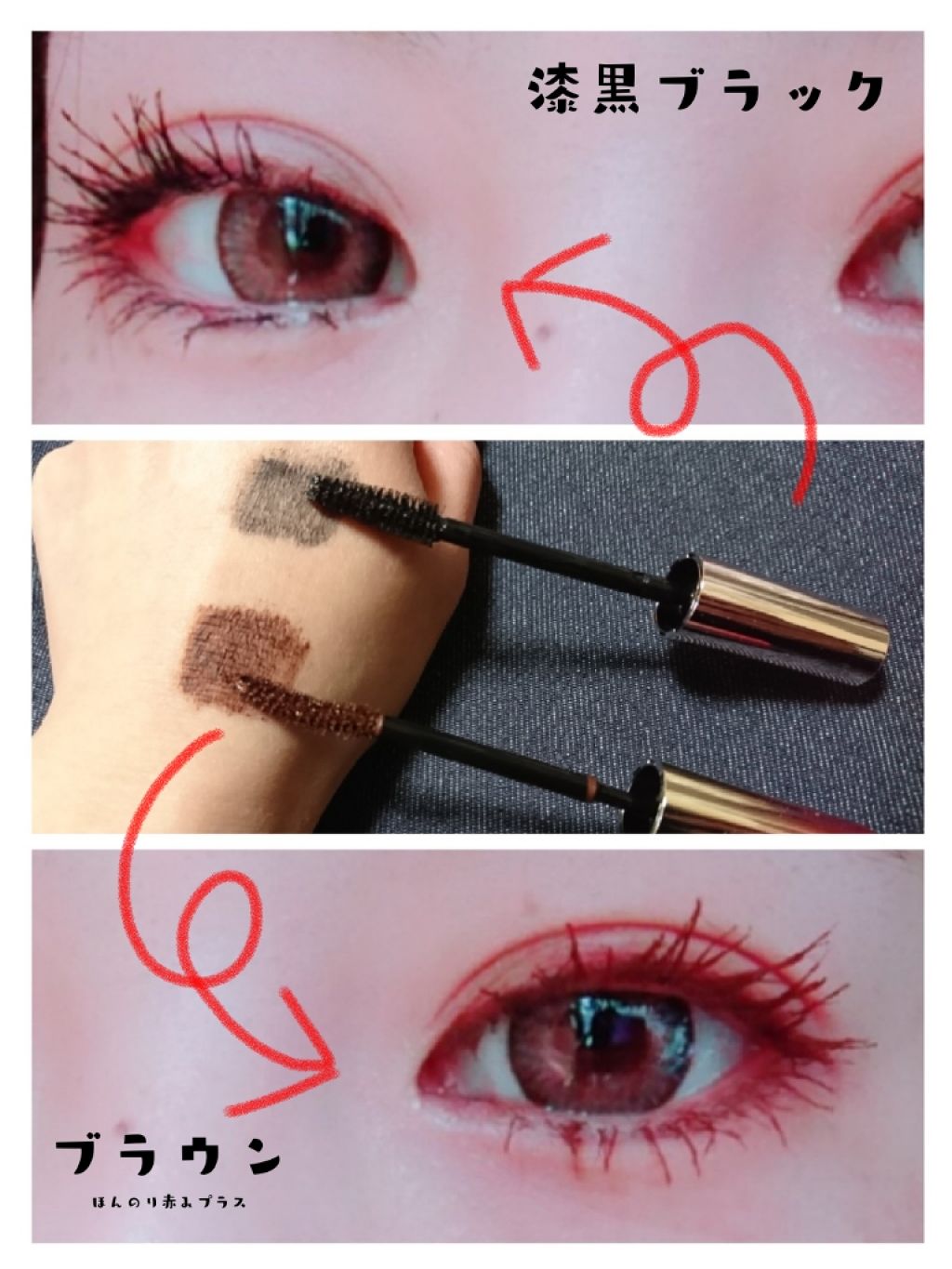 ラッシュマキシマイザーN/KATE/マスカラ下地を使ったクチコミ（3枚目）