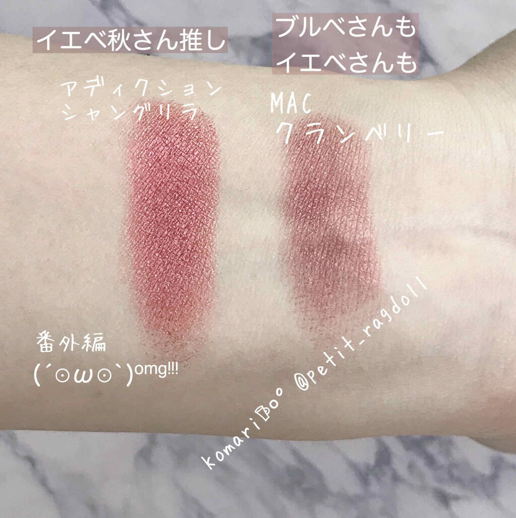 ボリュームバームリップ N PK370/インテグレート/口紅を使ったクチコミ（3枚目）