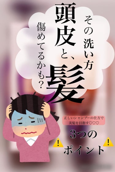 黒潤生気 滋養潤毛(ザヤンユンモ) シャンプー/呂/シャンプー・コンディショナーを使ったクチコミ（1枚目）