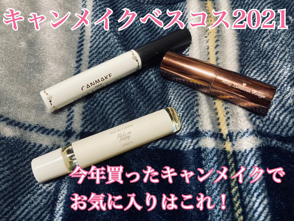 シェーディングパウダー/キャンメイク/シェーディングを使ったクチコミ（1枚目）