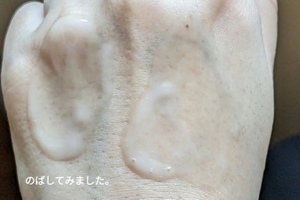 リードルショット300/VT/美容液を使ったクチコミ(4枚目)