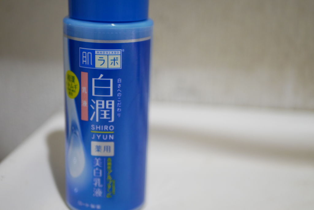 白潤 薬用美白乳液/肌ラボ/乳液を使ったクチコミ（1枚目）