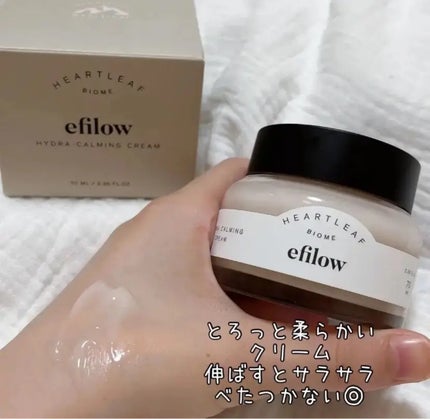 ヒドラカーミングクリーム/efilow/フェイスクリームを使ったクチコミ(1枚目)