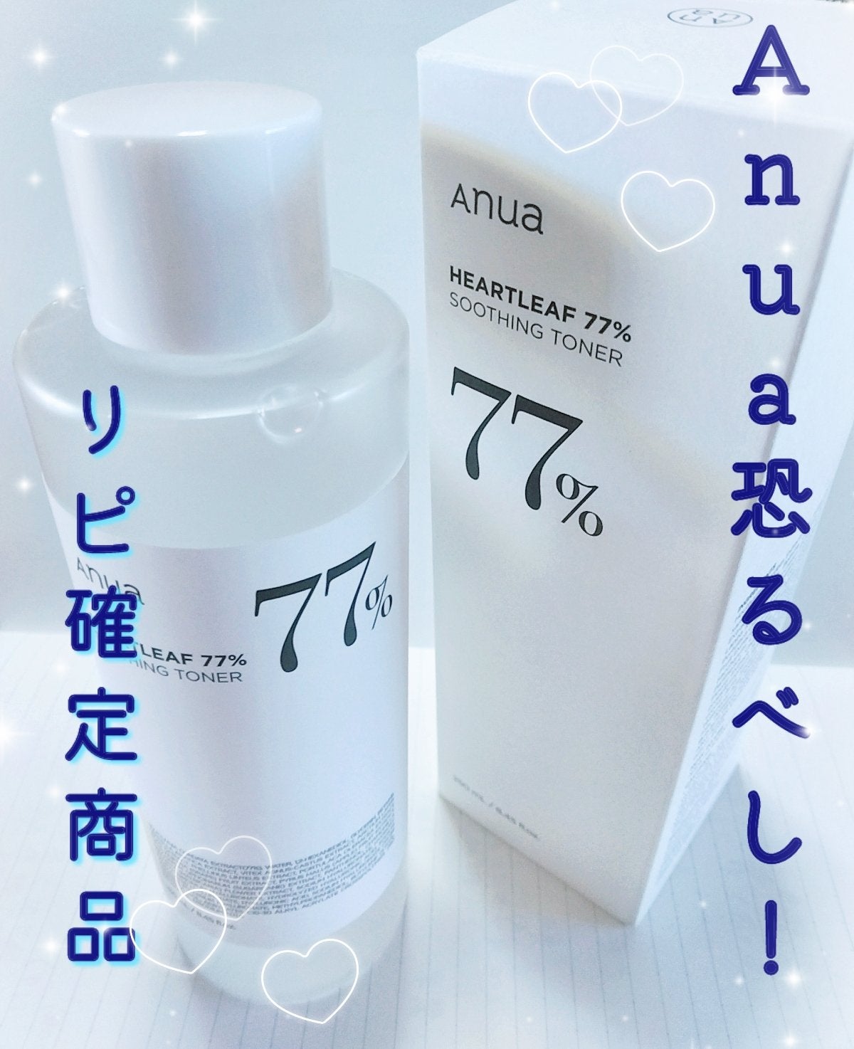 ドクダミ 77 スージングトナー/Anua/化粧水を使ったクチコミ(1枚目)