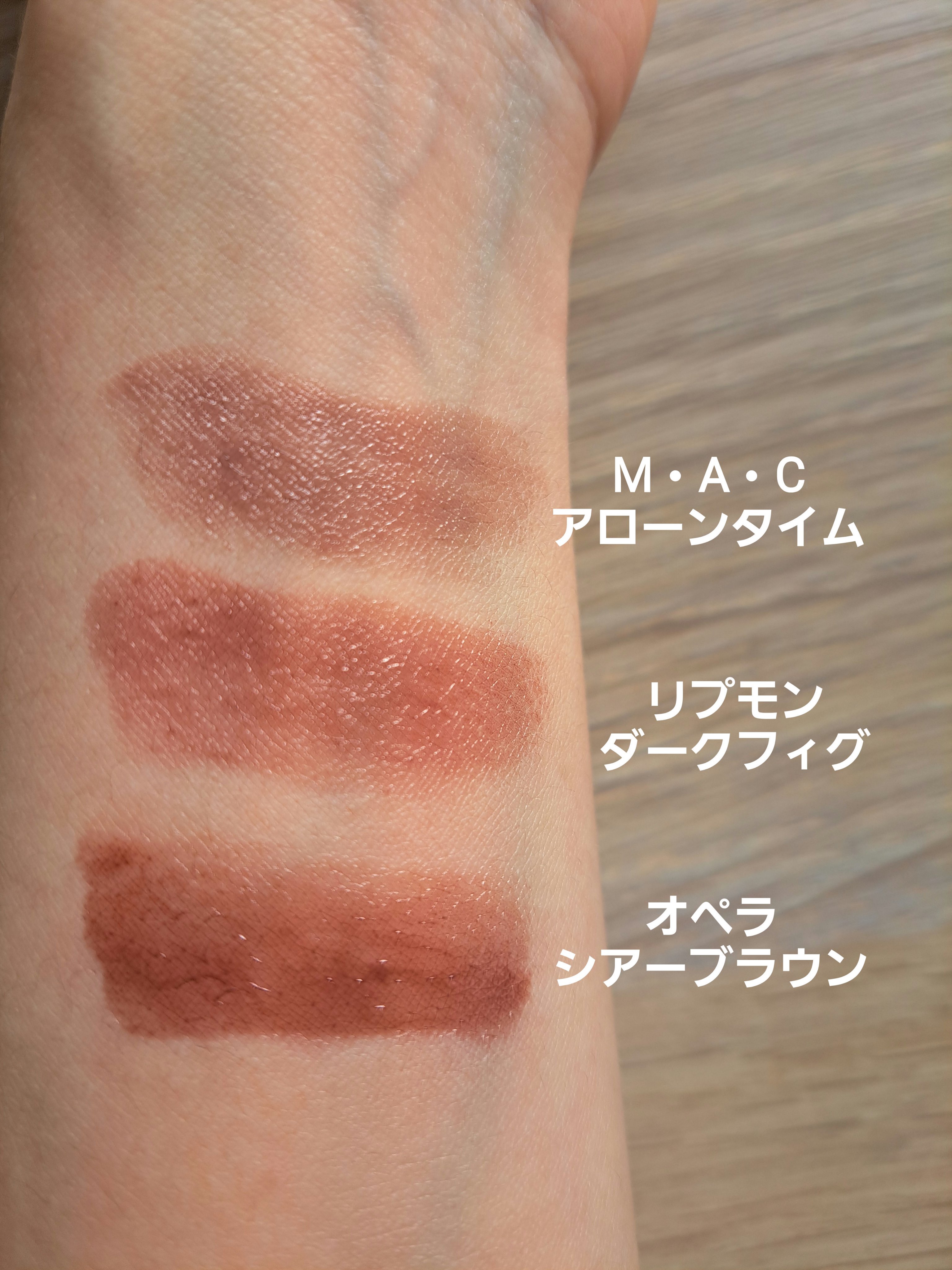 オペラ リップティント N/OPERA/リップティントを使ったクチコミ（2枚目）