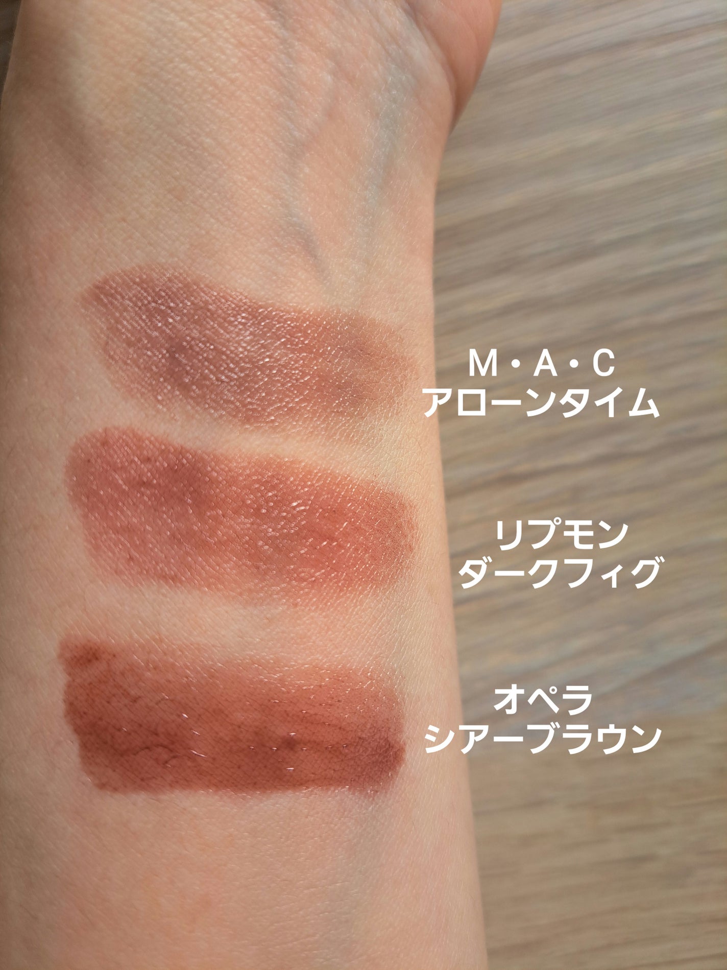 オペラ リップティント N/OPERA/リップティントを使ったクチコミ(2枚目)