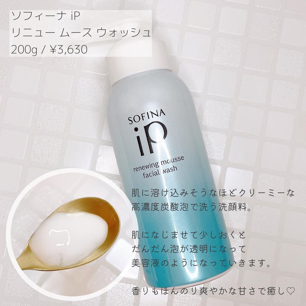 ラゴム ジェルトゥウォーター クレンザー(朝用洗顔)/LAGOM /その他洗顔料を使ったクチコミ(5枚目)