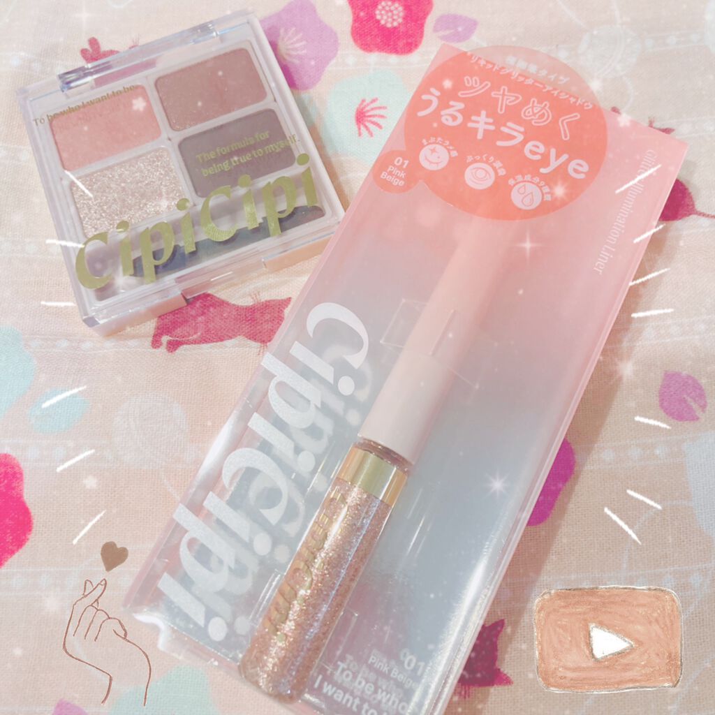 グリッターイルミネーションライナー/CipiCipi/リキッドアイライナーを使ったクチコミ(1枚目)